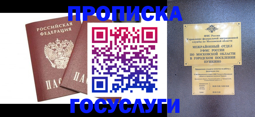 регистрация для дет. сада в Петрозаводске